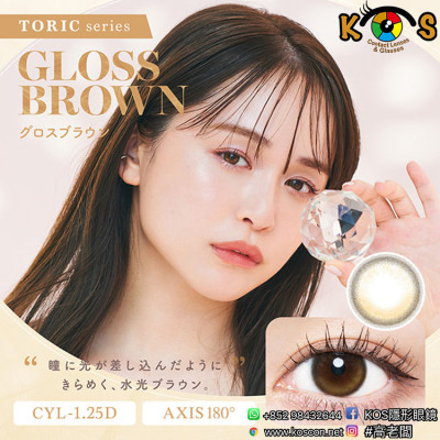 Chu's me Toric 1Day GLOSS BROWN チューズミー トーリック(乱視用) グロスブラウン Chu's me Toric 1Day GLOSS BROWN チューズミー トーリック(乱視用) グロスブラウン